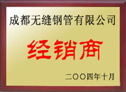 盐津经销商